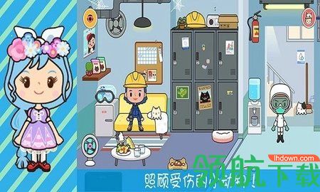 奇妙小镇医院游戏最新版