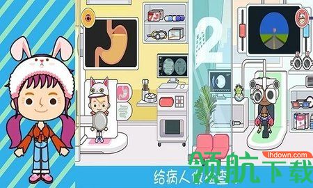 奇妙小镇医院游戏最新版