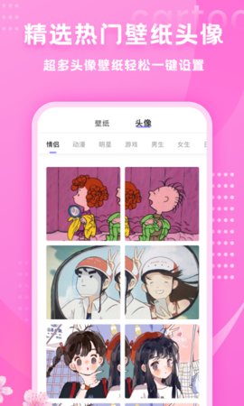 秀米相机App手机版