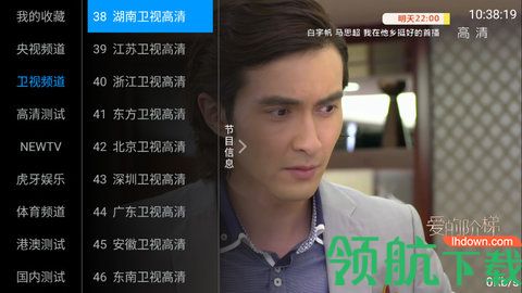 兔子视频tv版