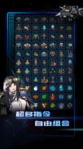 异星指令游戏官方完整版