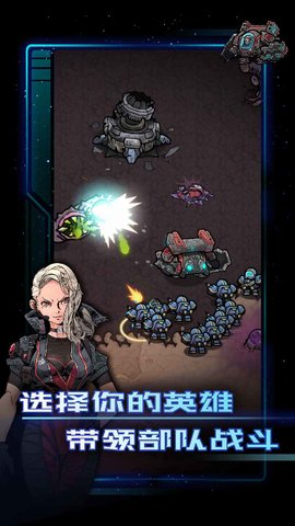 异星指令游戏官方完整版
