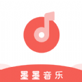 墨墨音乐初识APP免费版