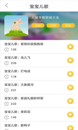 墨墨音乐初识APP免费版