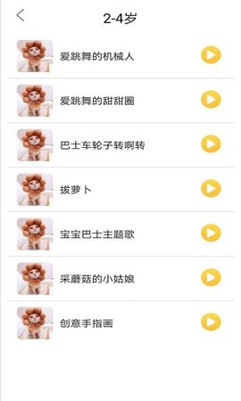 墨墨音乐初识APP免费版