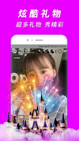 珍婚视频相亲免费版