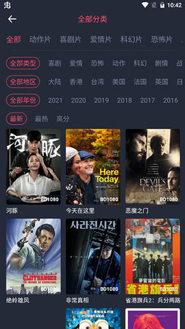 晨阳影视破解版