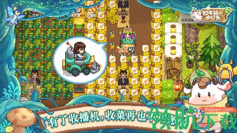 奶牛镇的小时光2021更新版