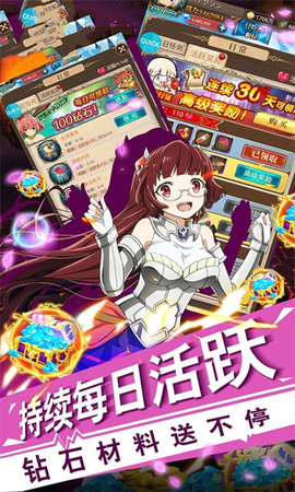 女主召唤师游戏2021正版