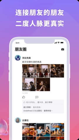 聚呀app