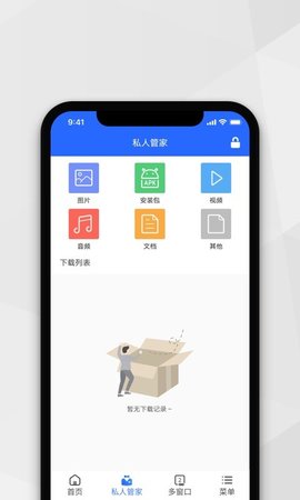 密密浏览器app2021最新版