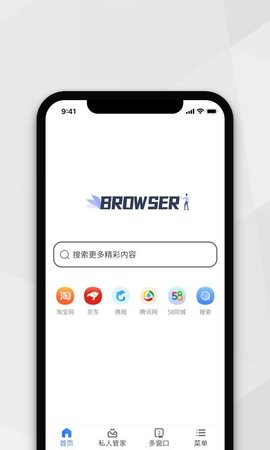 密密浏览器app2021最新版