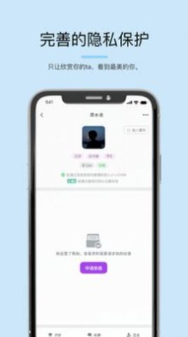 小森ins相机2021最新版下载