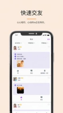 小森ins相机官方版