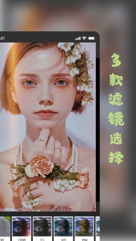 复古相机app
