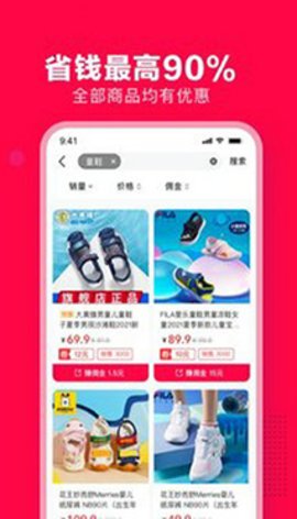 母婴大联盟app
