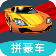 一起拼豪车手机赚钱App