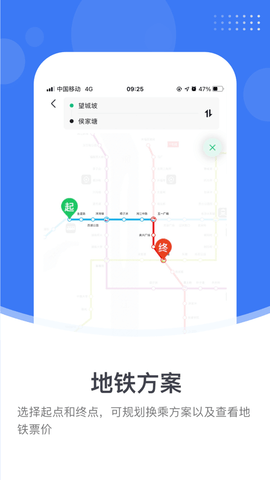 小雷出行APP官方正式版
