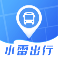 小雷出行APP最新版