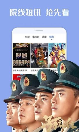 好看影视大全福利版下载