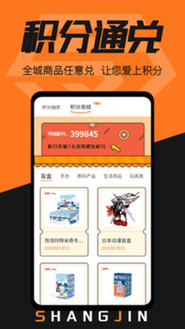 赏金漫画官方版