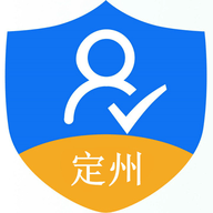 定州市养老保险待遇资格认证app手机客户端