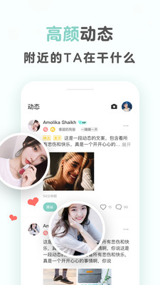 甜筒之家APP最新版