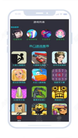23开心玩盒APP福利版