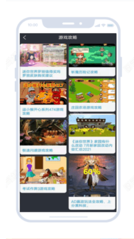 23开心玩盒APP福利版