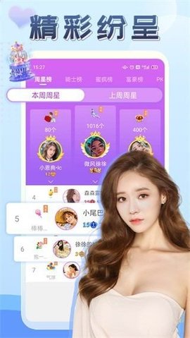 苹果直播平台APP