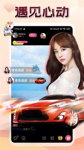 苹果直播平台APP