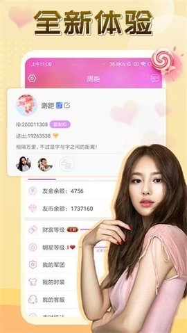 苹果直播平台APP