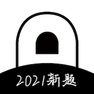 疯狂刷题APP2021最新版