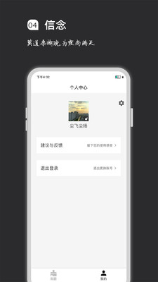 疯狂刷题APP2021最新版