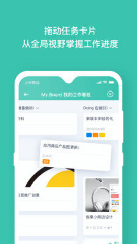 板栗看板app最新版下载