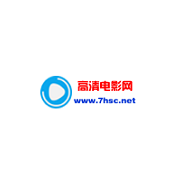 高清电影网APP2021最新版