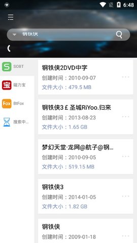 岩堡搜破解版