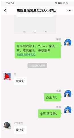 98好帮手app