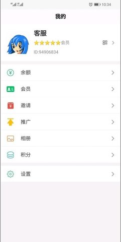 98好帮手app