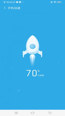 神州清理app