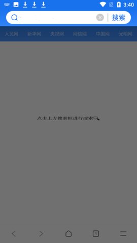 飞达浏览器官方版下载