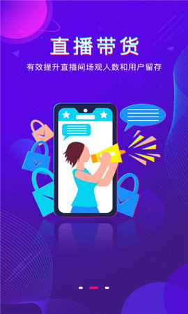 播客工厂APP专业版