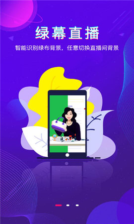 播客工厂APP专业版