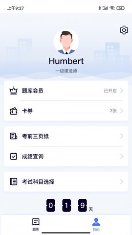 第一题(备考学习平台)最新版