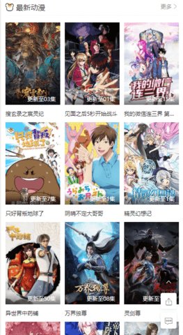 婷门影视破解无限制版下载