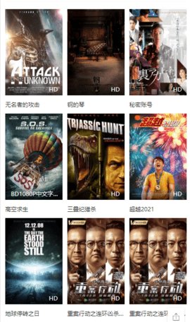 绿皮影视安卓版