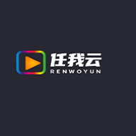 任我云影视官方正版