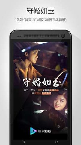 破军影视破解版