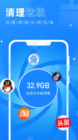 365杀毒卫士app安卓版
