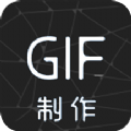 动图制作助手APP最新版